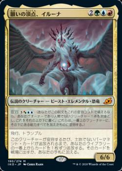 BIGsが選ぶ！『イコリア：巨獣の棲処』注目カードTOP3！【BIGWEB | MTG